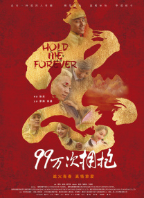 祺轩车m型